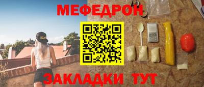 мдпв Аргун