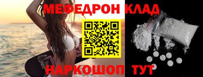 кокаин Апшеронск