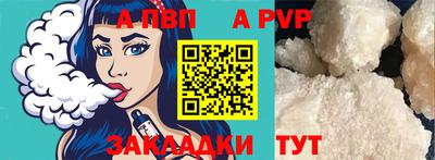 кокаин Апшеронск