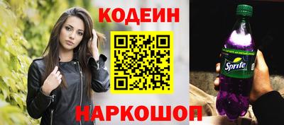 бутират Гусиноозёрск