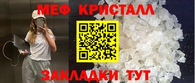 МДМА Апрелевка