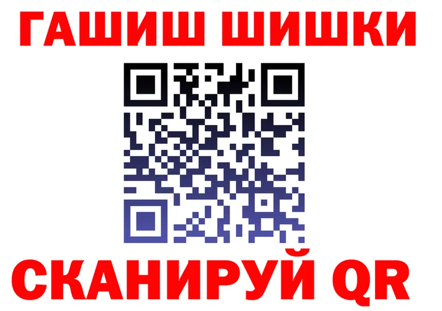 ТГК концентрат tor мориарти mega Вичуга