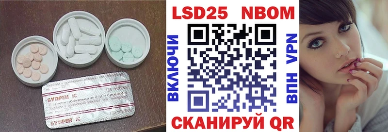 LSD-25 экстази кислота блэк спрут рабочий сайт Вичуга