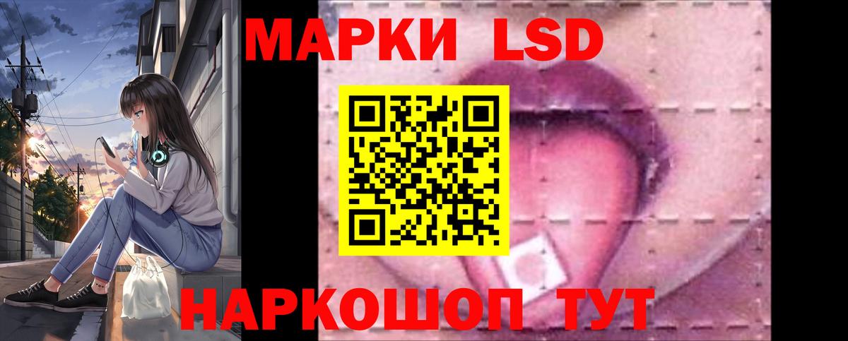 Лсд 25 экстази ecstasy Вичуга