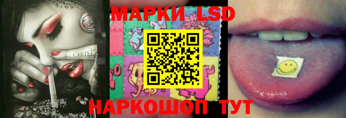 Вичуга  Лсд 25 экстази кислота  LSD-25 экстази ecstasy  ЛСД экстази  Вход с VPN 