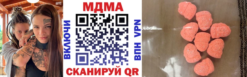 нарко площадка Telegram  сколько стоит  Вичуга  MDMA crystal 