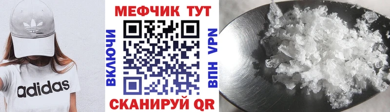 Мефедрон мука  дарк нет как зайти  Вичуга  наркотики 