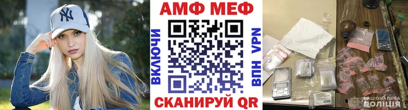 МЕТАМФЕТАМИН Methamphetamine  мориарти состав  Вичуга  кракен ССЫЛКА 