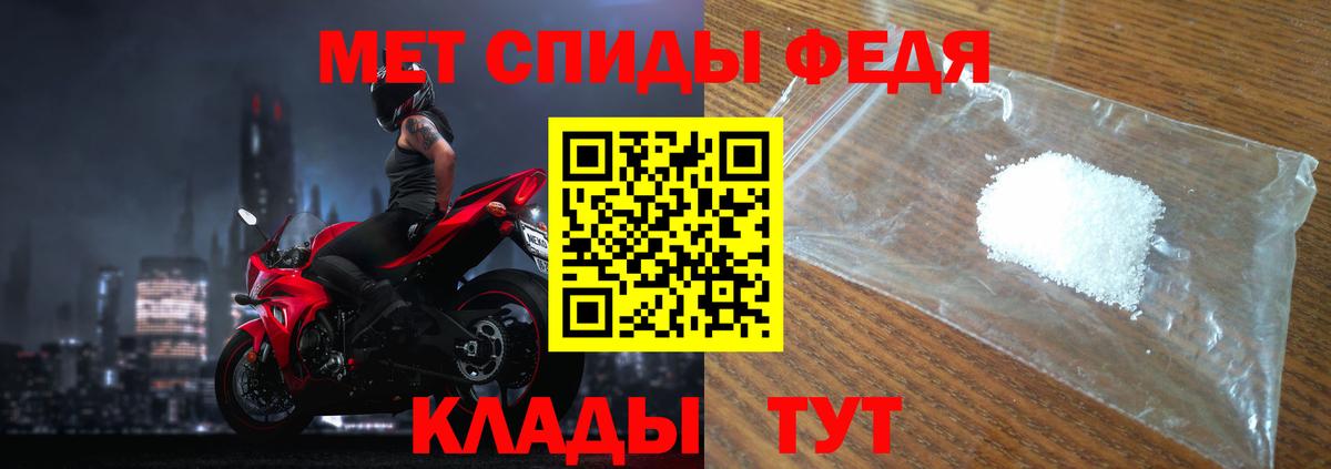 Вичуга  МЕТАМФЕТАМИН Декстрометамфетамин 99.9%  Вход с VPN  МЕТАМФЕТАМИН Декстрометамфетамин 99.9% 