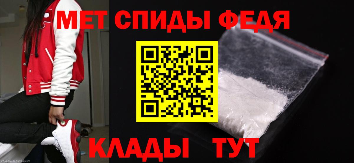Первитин кристалл Вичуга