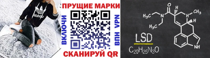 Марки N-bome 1,8мг  как найти наркотики  Вичуга 