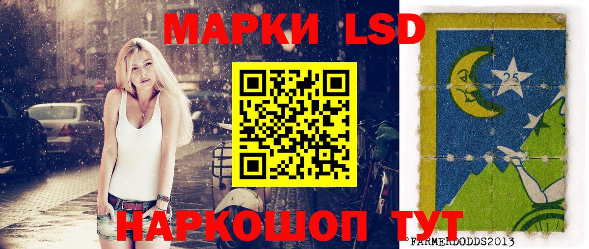 Вичуга  Марки 25I-NBOMe 1,8мг  Марки 25I-NBOMe 1,8мг  Вход с VPN 