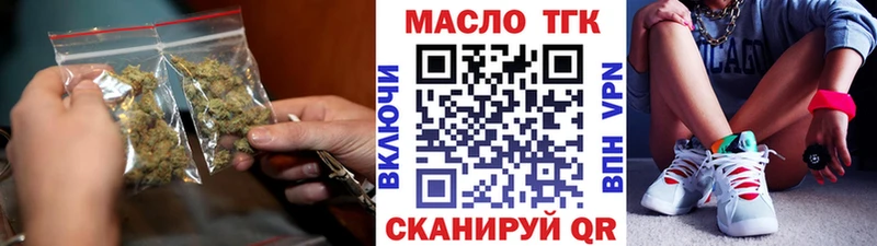 как найти   Вичуга  ТГК гашишное масло 