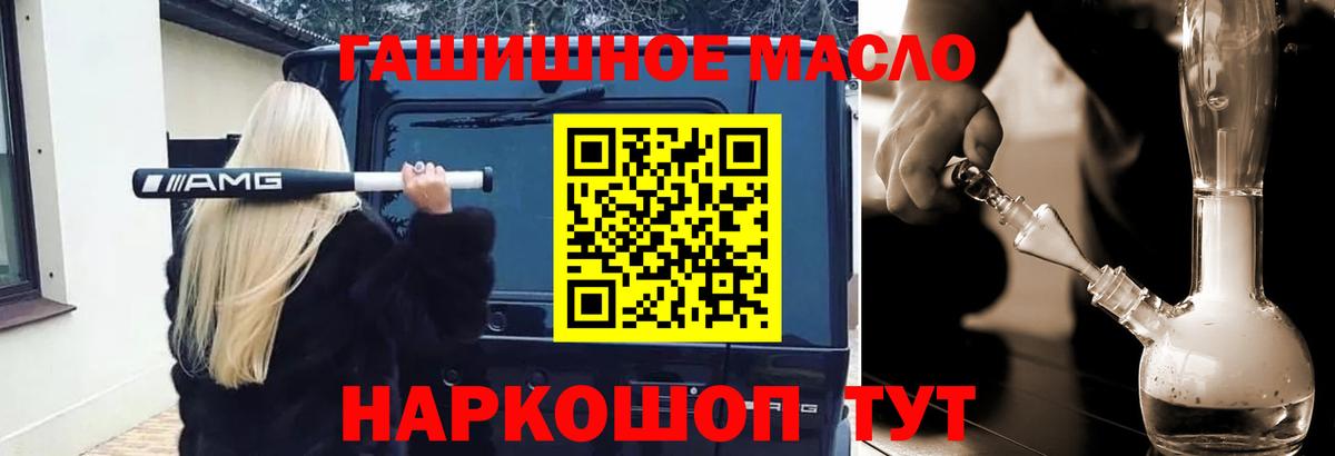Вичуга  ТГК вейп с тгк  закладка  Дистиллят ТГК вейп с тгк  Вход с VPN 