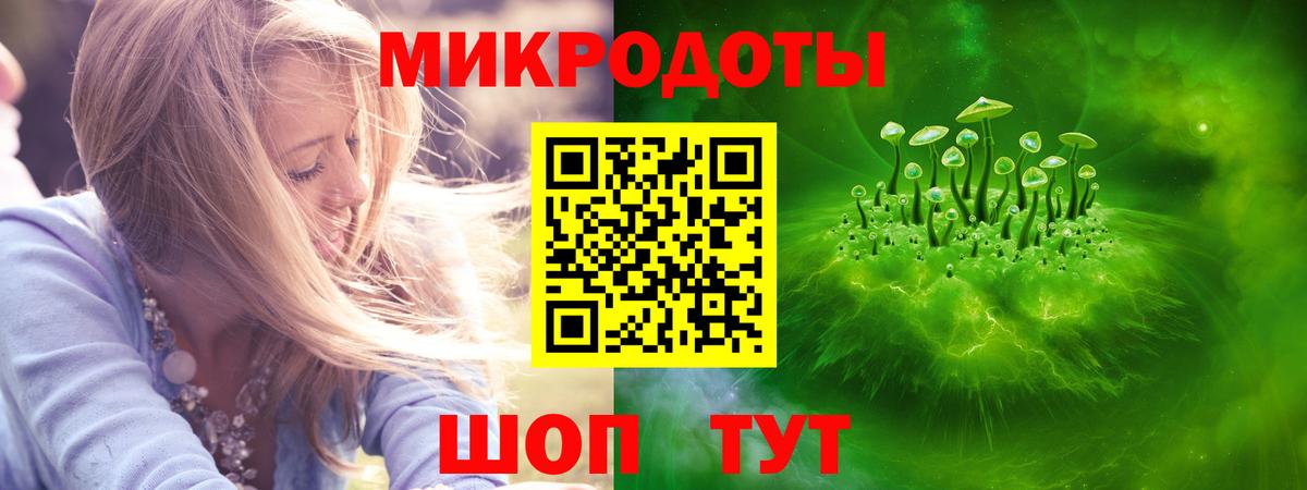 Псилоцибиновые грибы ЛСД Вичуга